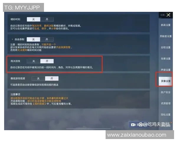 2026年3月份新闻和平精英战术解析V5区域防守体系的全面战略与实战应用探讨